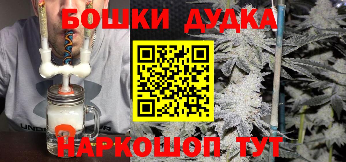 Конопля тримм  Вход с VPN  Бошки марихуана гибрид  Керчь 